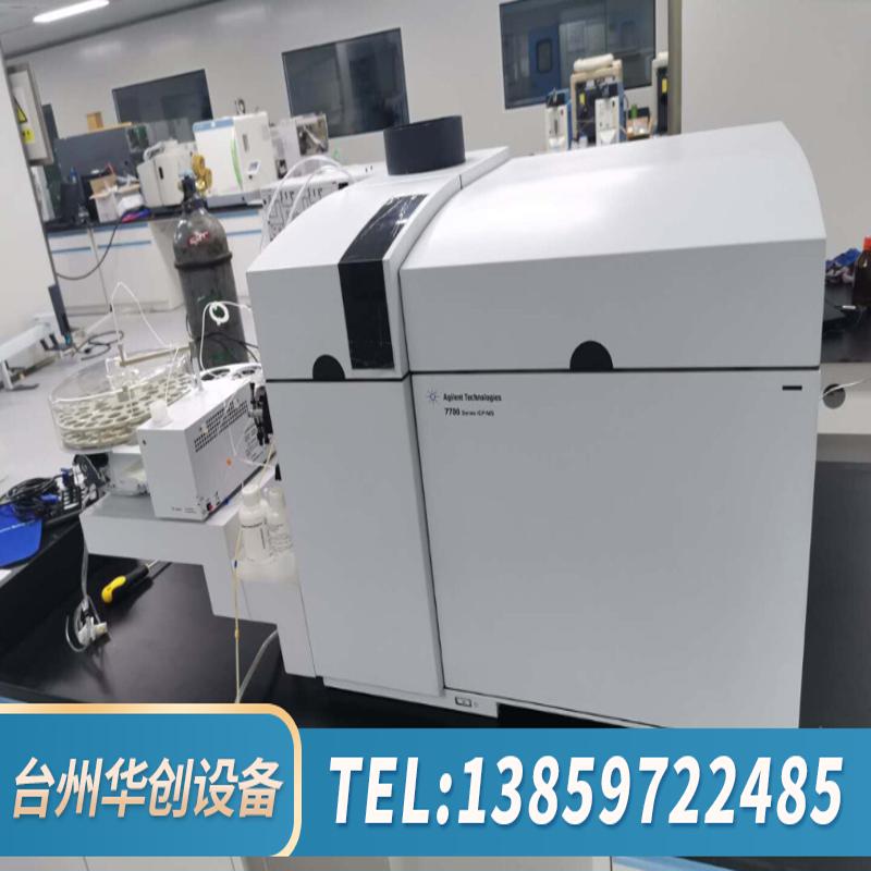 ICPMS 7700X.议价