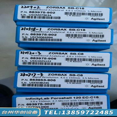 883975-902 ZORBAX.议价