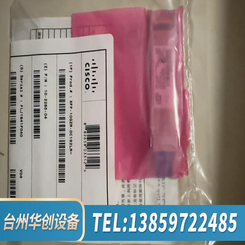 XFP-10GZR-OC192LR=.议价