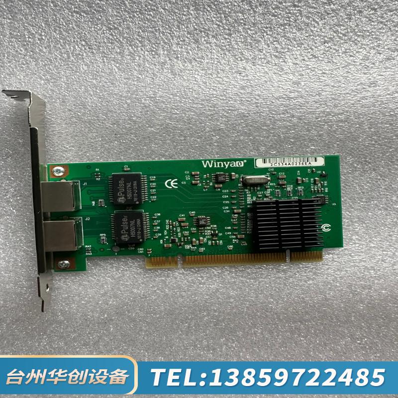 yao WY546T2 PCI双口千兆网卡 intel.议价