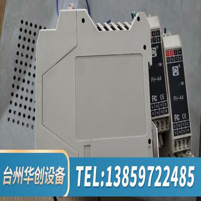 北京平和PH447AAAAD信号隔离器 安全栅.议价