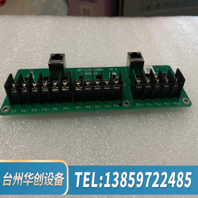 北大青鸟11SF-CD8b多线盘接线板150.议价