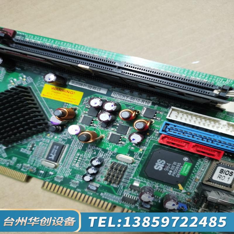 威达电 ROCKY-6610-R10 全长工控主板 RO.议价