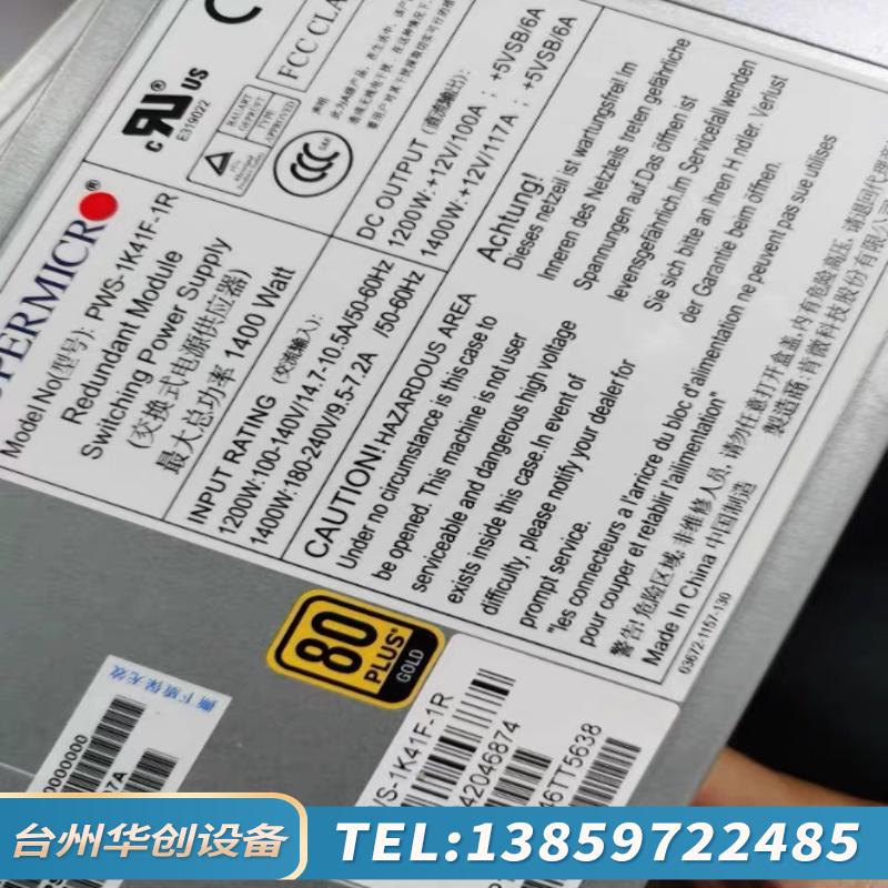浪潮 NF8560M2 服务器电源 PWS-1K41F-1R.议价
