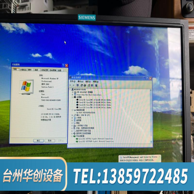 NEXCOM新汉NISE3600E2工控机.议价
