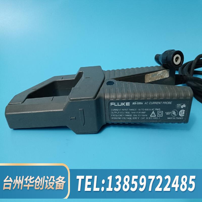 FLUKE 80i-500电流钳表/法国Y3N电流钳500A.议价
