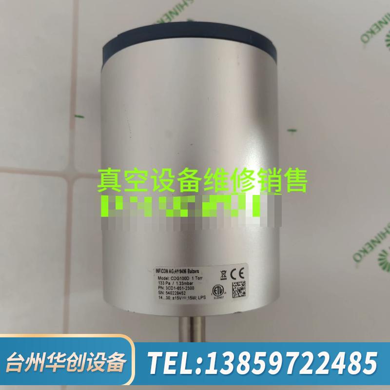 英福康CDG100D真空计  1torr  英福康真空计 英.议价