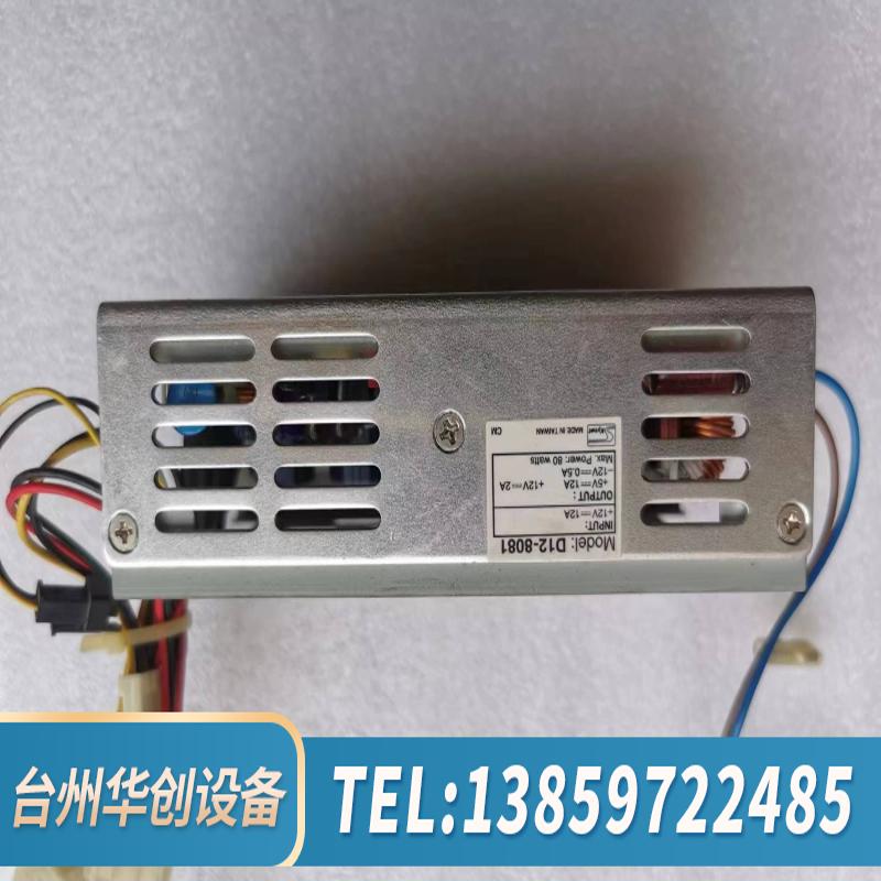 D12-8081 SKYNET工业设备电源+5V12A+.议价