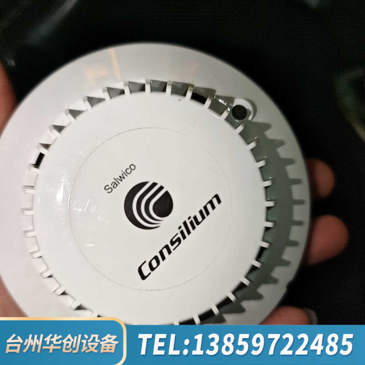 DOS3 N1115康士廉Consilium船用火警感烟.询价