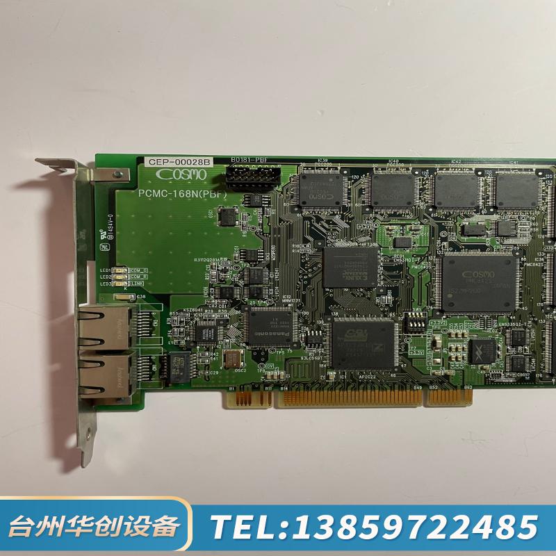 COSMO PCMC-168N（PBF）六轴运.议价