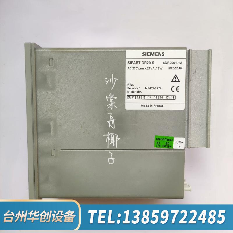SIEMENS SIPART DR20 S 6DR2001-.议价
