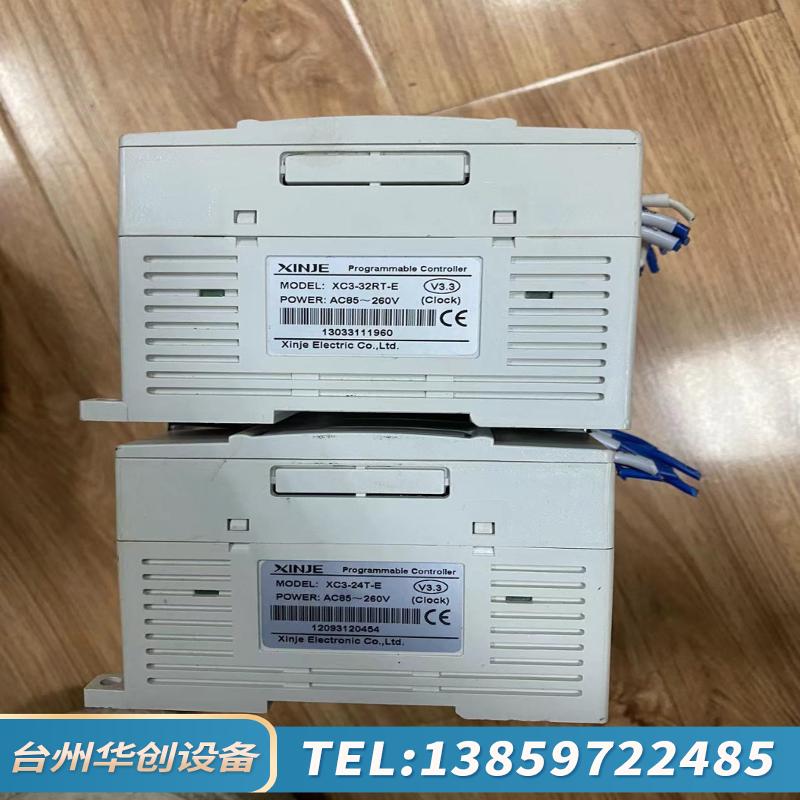 XC3-32RT-E /XC3-24T-E 信捷PL.议价