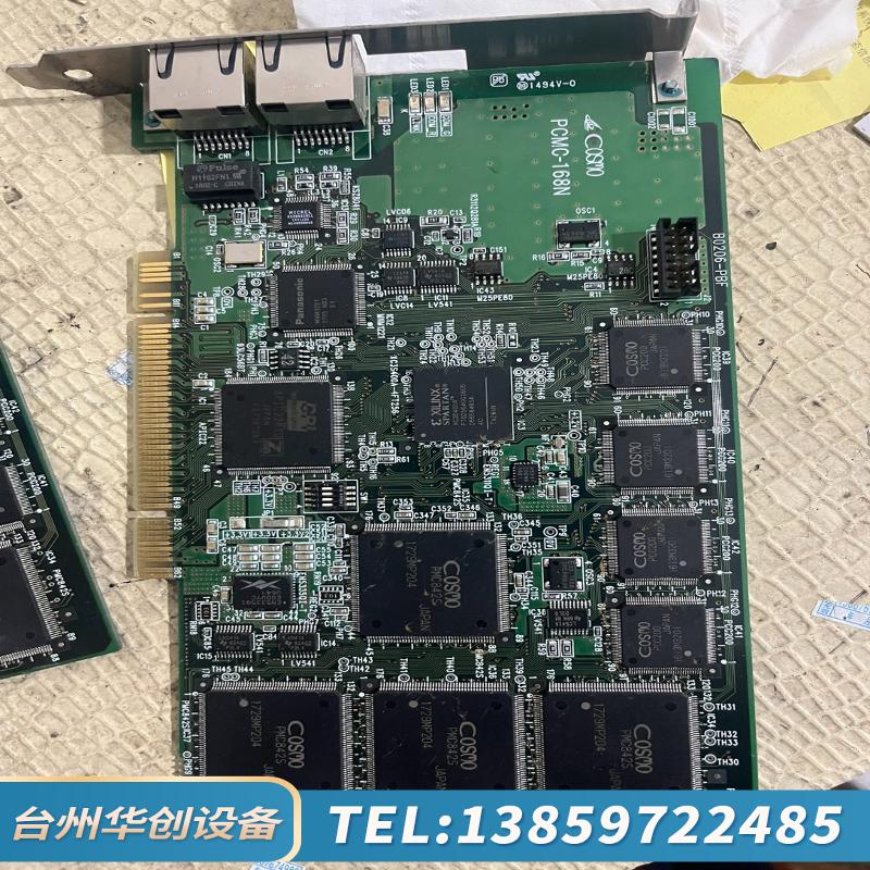 COSMO PCMC-168N B0206-PBF六.议价