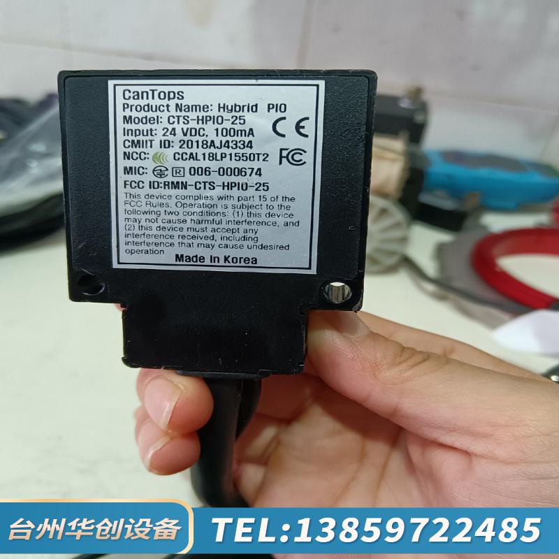 cantops傳感器 CTS-HPIO.议价