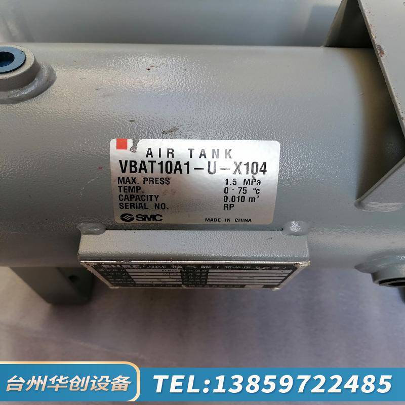 SMC储气罐VBAT10A1-U-X104容量10L三个.议价