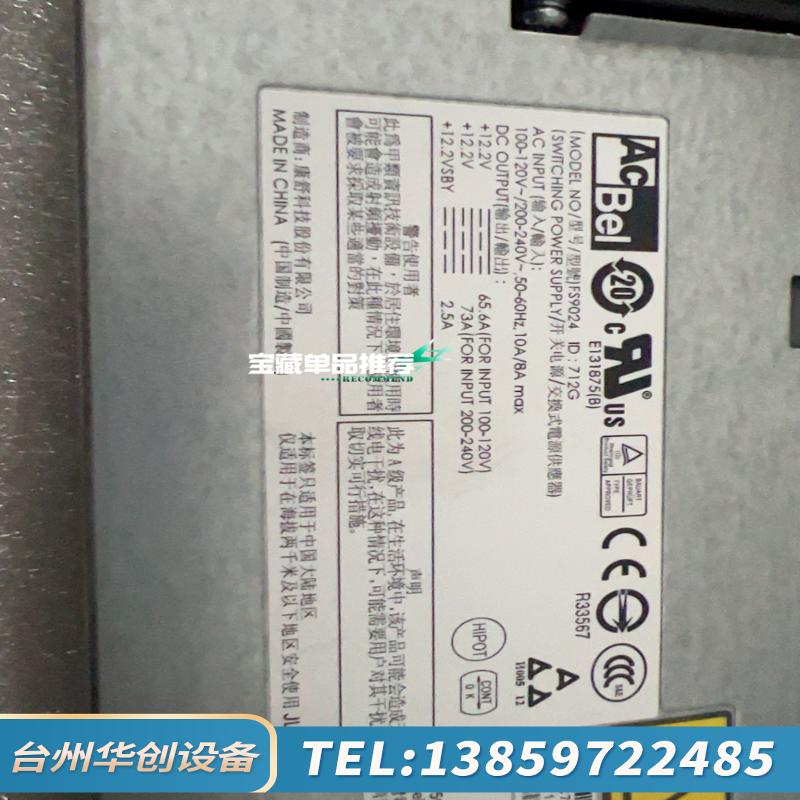 EMC VNX8000 FS9024 071-000-597.议价