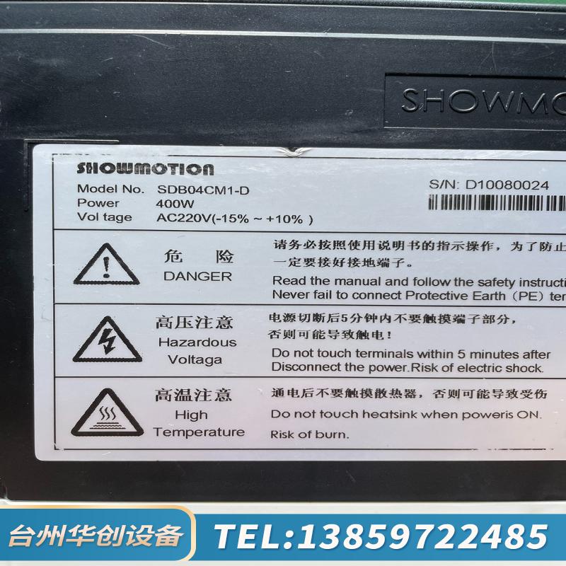 SHOWMOTION驱动器,SDB04CM1-D.议价