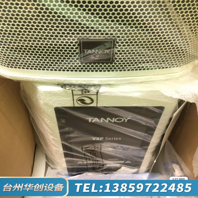英国天朗TANNOY VXP 8源音箱，1600瓦.议价