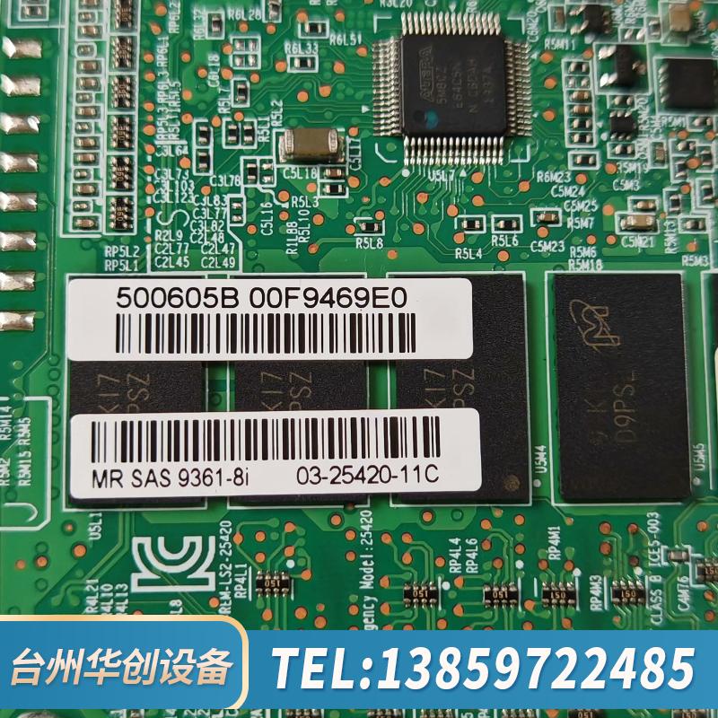 LSI 9361-8i 1GB缓存 12Gb/s RAID阵.议价