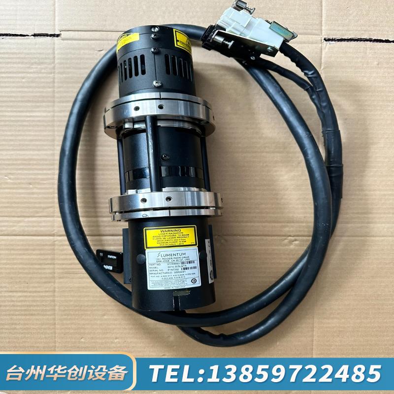 Lumentum 2214-30SLQTA 3个 21152.议价