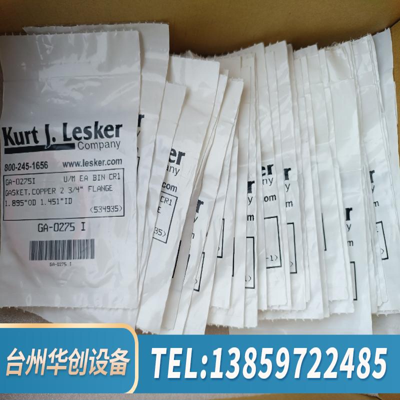 Kurt J. Lesker，铜垫圈GA02775I 800.议价