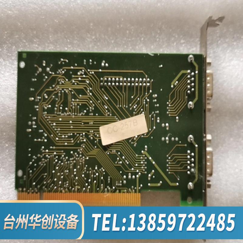 ~PCI DUAL RS232 CC-257 REV 4.议价