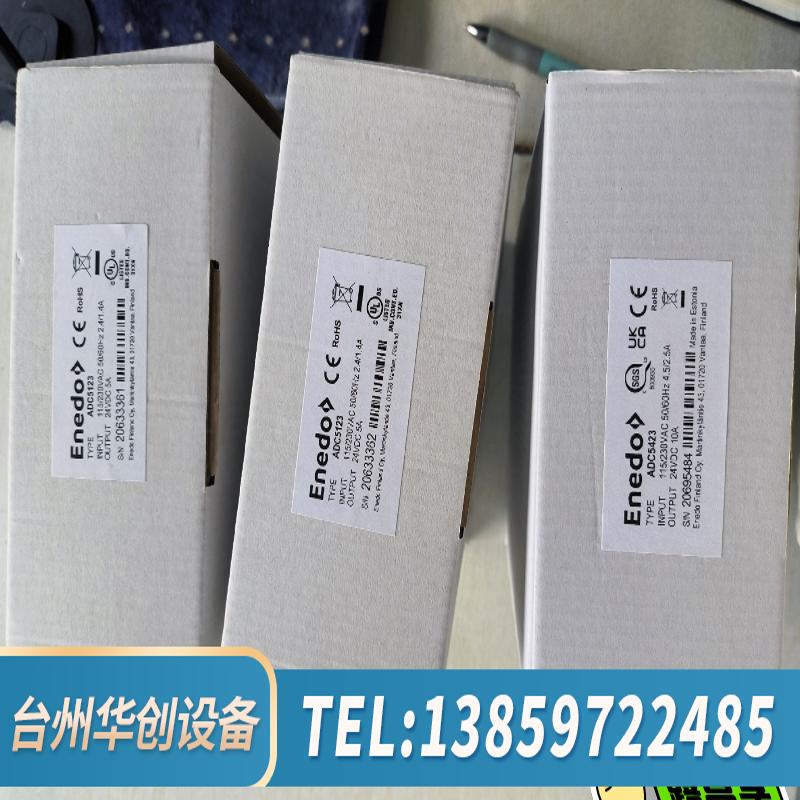 POWERNET  ADC5123 +ADC5423 电源.议价