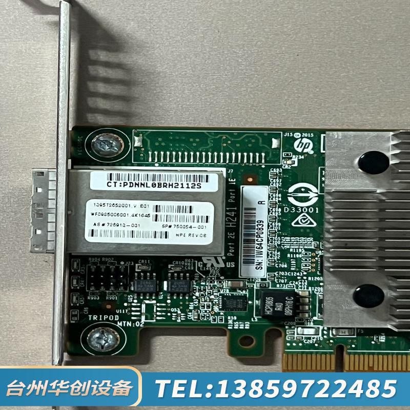 HP H241阵列卡 12GB直通卡外置726912-001.议价