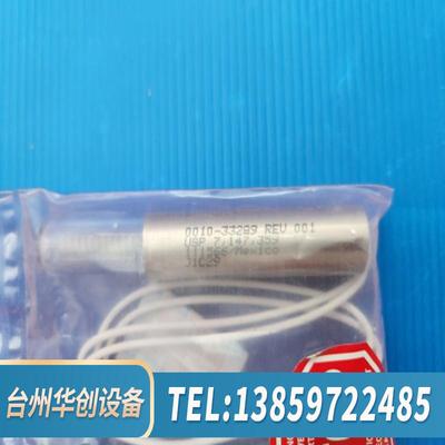 AMAT 0010-33289.议价