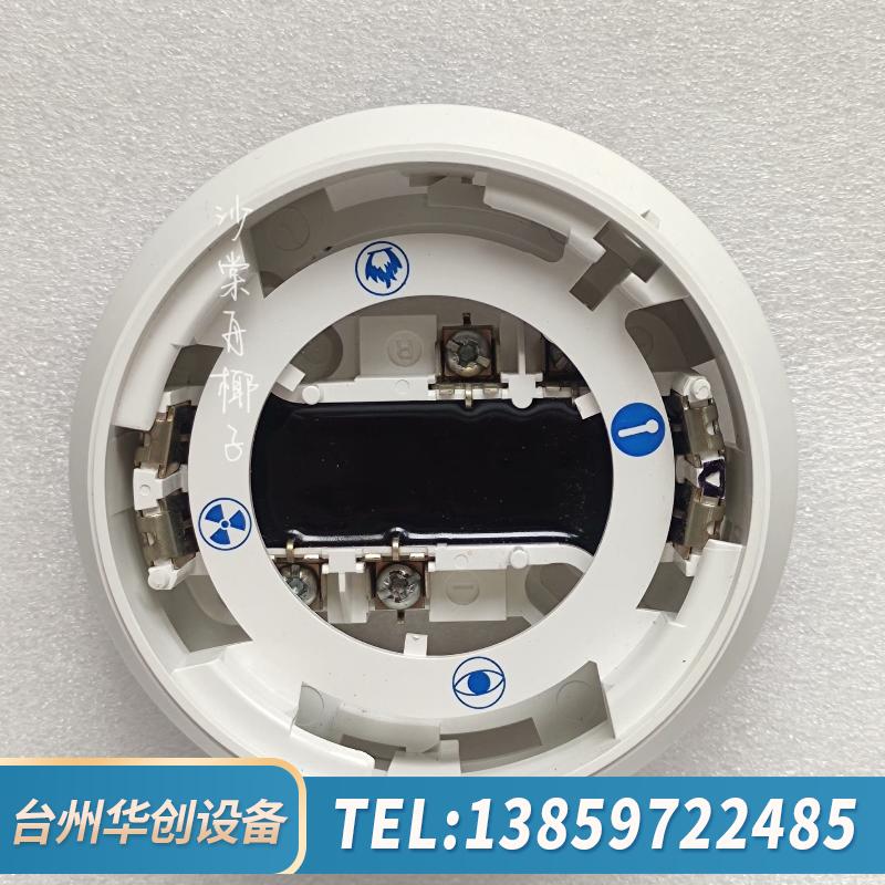 Tyco 517.025.002 底座适配MD300Ex.议价