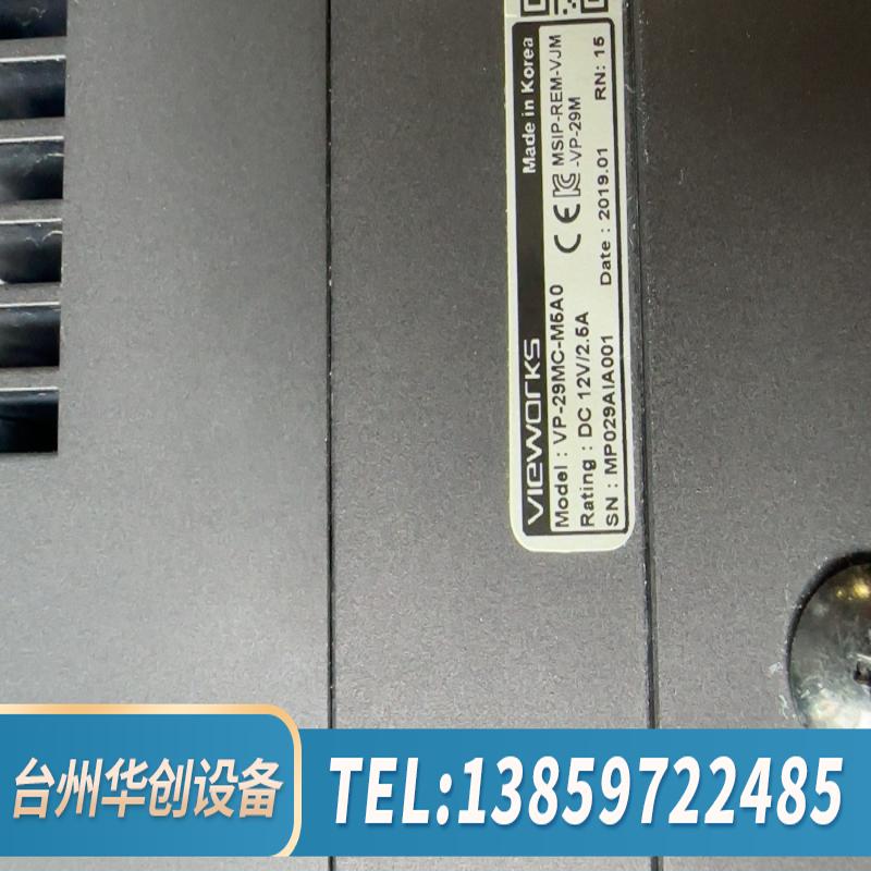 vieworks VP-29MC M5A0热电制冷工业相机,.议价