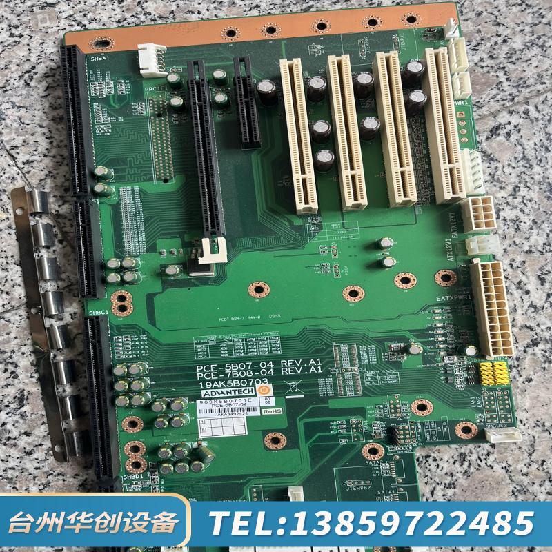 底板PCE-5B07-04 PCE-7B08 成.议价