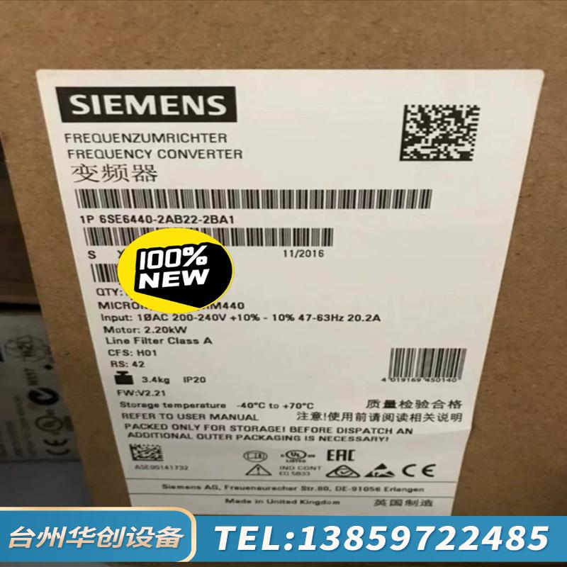 6SE6440-2AB22-2BA1440 安装.议价