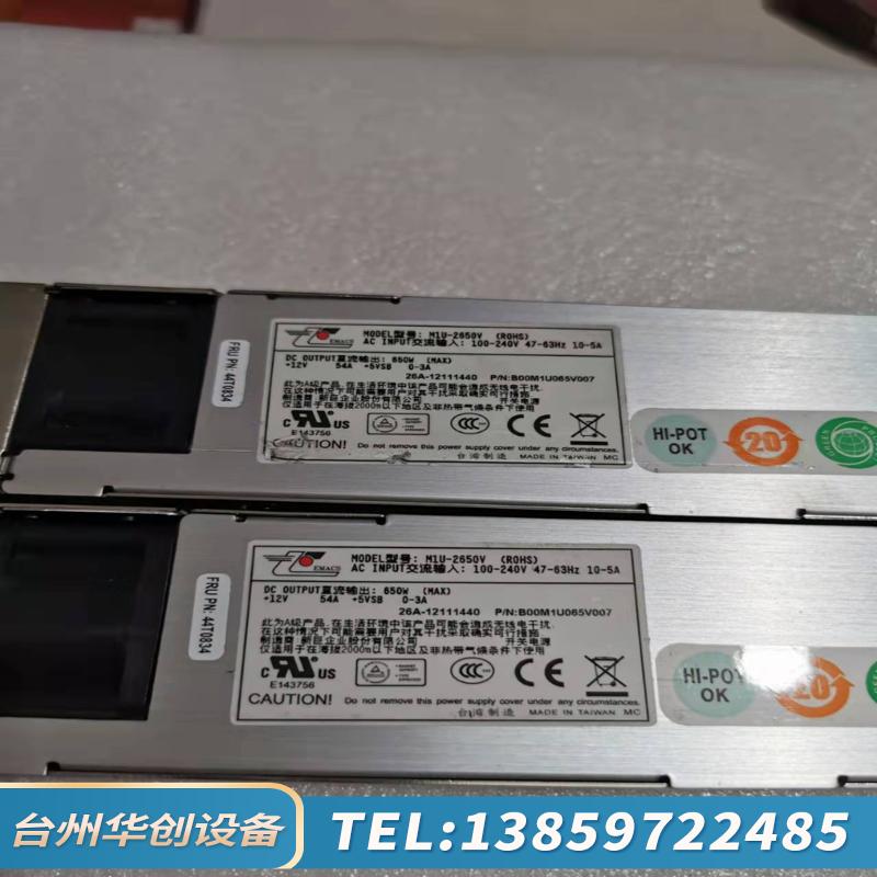 M1U-2650v  新巨 M1U2-5650V4H 冗.议价