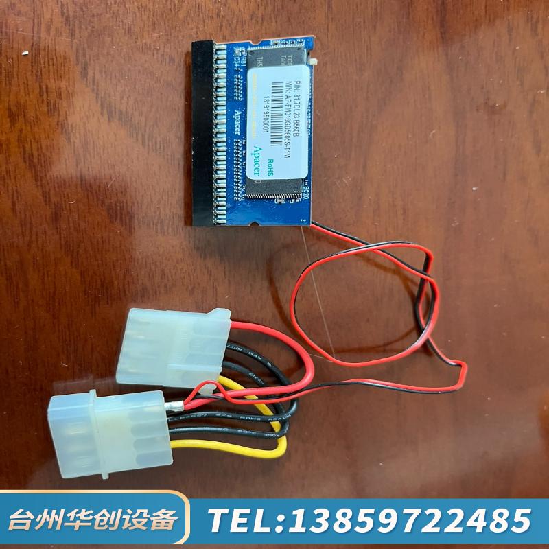 Apacer16G电子硬盘，IDE接口，带线.议价