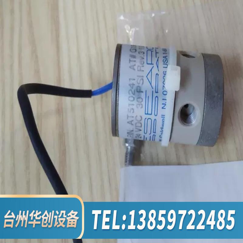 可票 G1960-60225三通阀CDS Isolat.议价