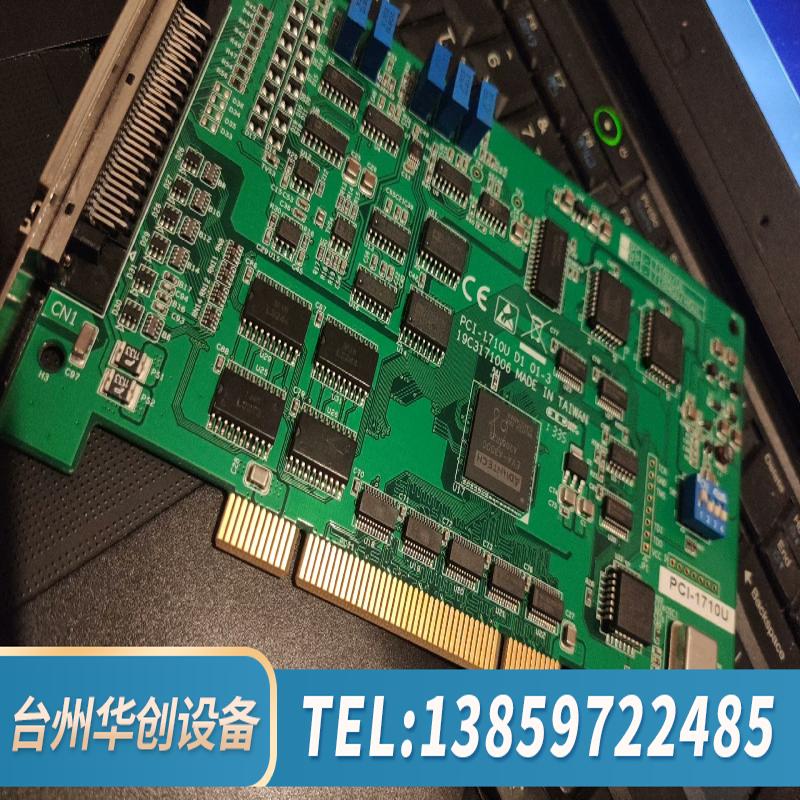 PCI-1710U  采集卡，，.议价