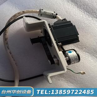 Azimuth Bracket.議價(jià) Encoder Motor