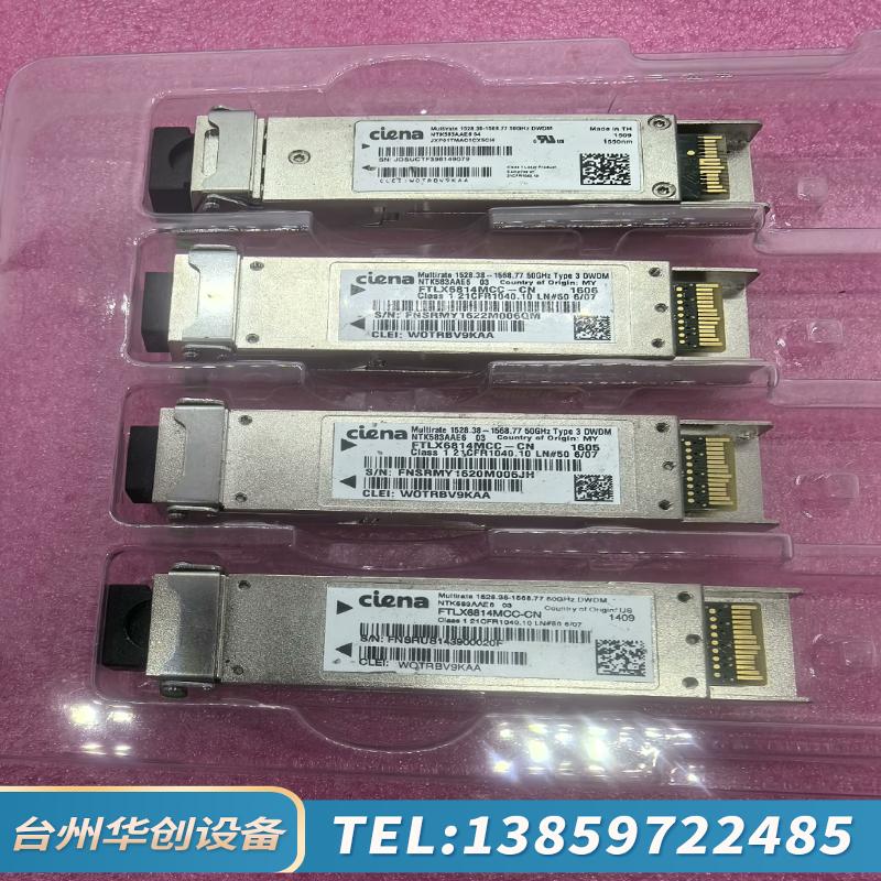 Ciaena 可调波分光模块10G 80KM tunable.议价