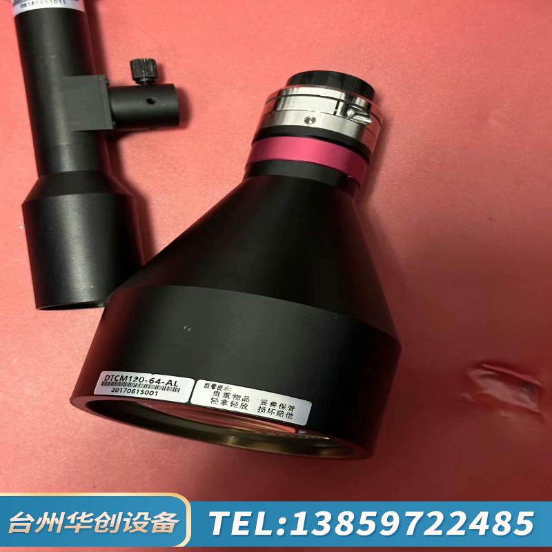 视清远心镜头DTCM125-64-AL，0.113倍，工作距.议价