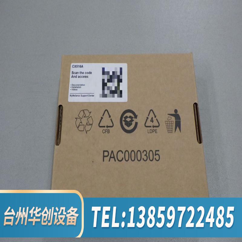 Mellanox MCX516A-CCAT 100GbE.议价