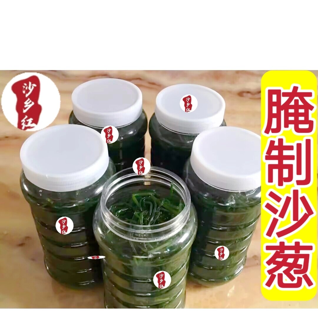 甘肃特产民勤沙葱淹沙葱腌制西北特色四季饭菜新鲜咸菜罐装香脆
