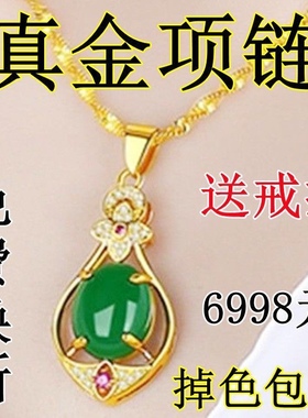 大捡漏香港金项链女正品真金项链女款黄金色香港免税金新款节日