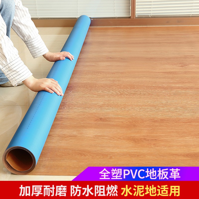 pvc出地板革租屋商用地板胶