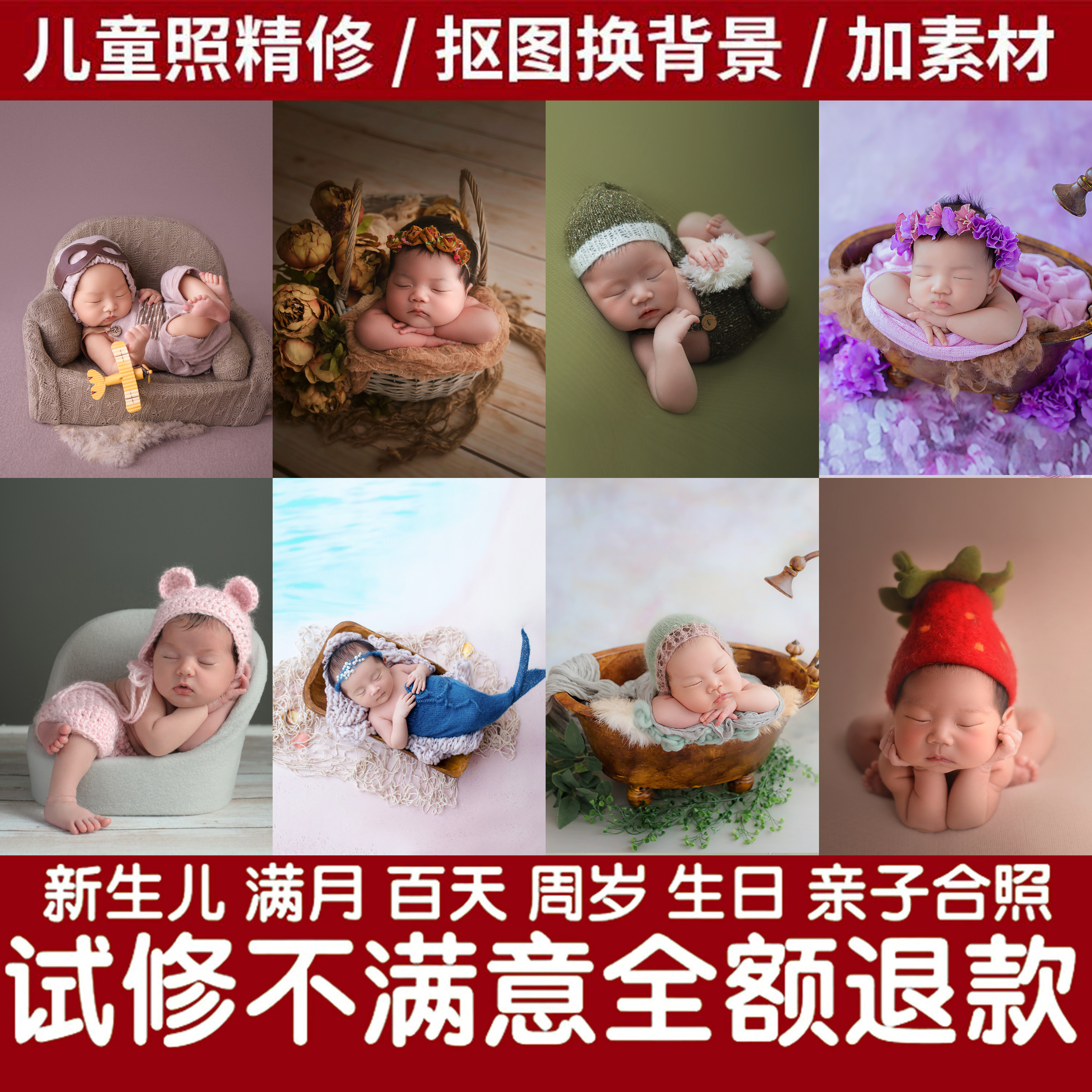 宝宝照片精修专业制作相框成册图片