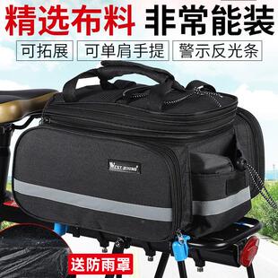 适用捷安特自行车驮包山地车后货架包骑行防水大容量单车旅行尾包