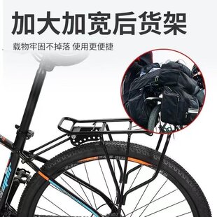 适用美利达山地自行车后座架26/27.5寸700C后货架实心钢载人尾架