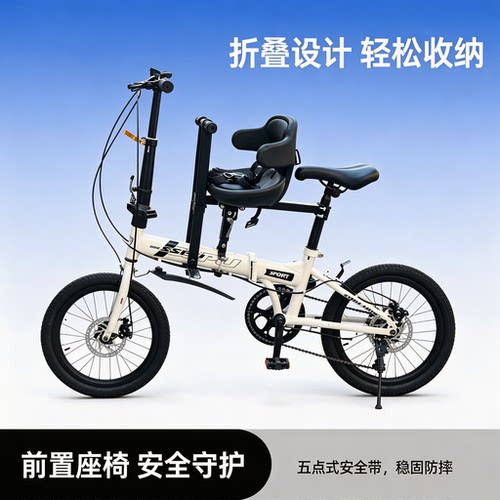 适用大行p8p10自行车前置儿童座椅宝宝小孩3到6岁婴儿通用前置款