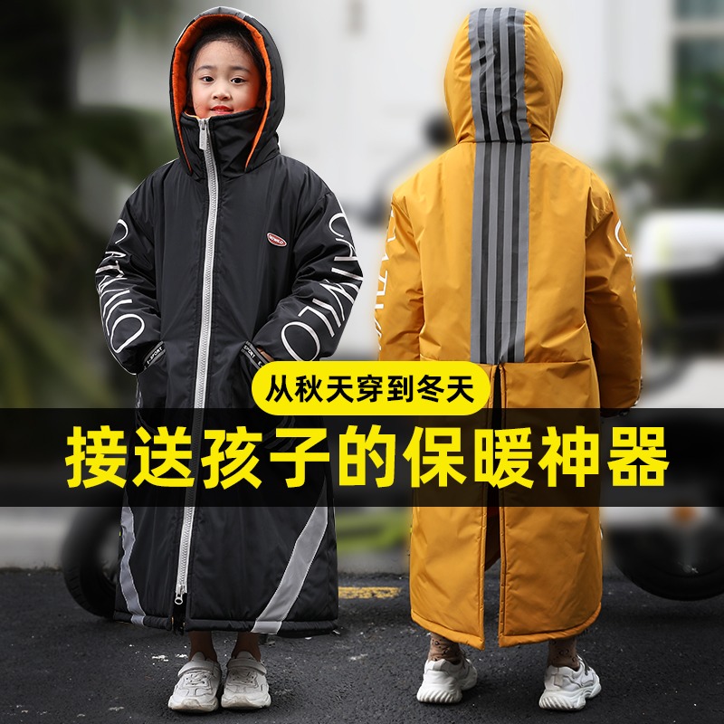 骑电动车穿的骑行防寒服儿童电动车挡风衣冬季加绒加厚儿童挡风被