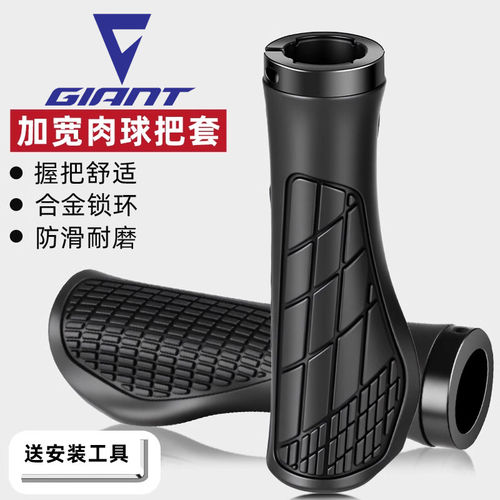 适用于捷安特atx660登山